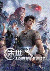 午夜阳光影院字幕版排布调整资讯配图
